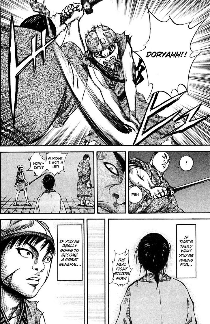 Page 14 of Chapter 33