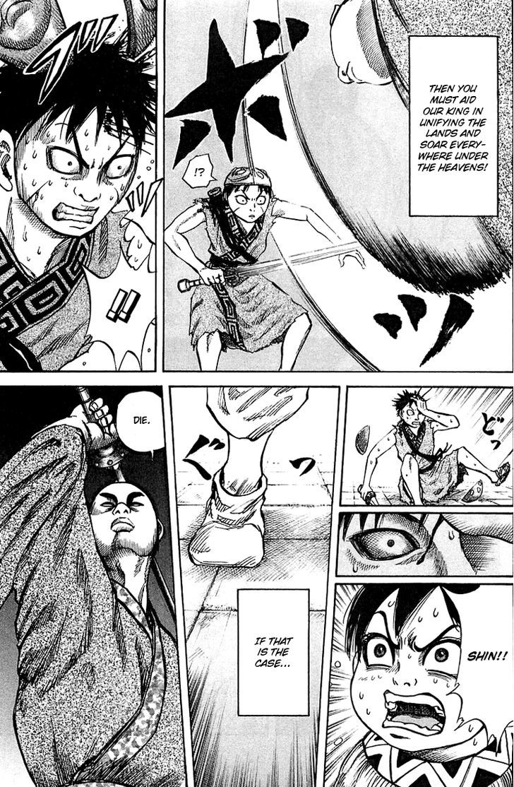 Page 15 of Chapter 33