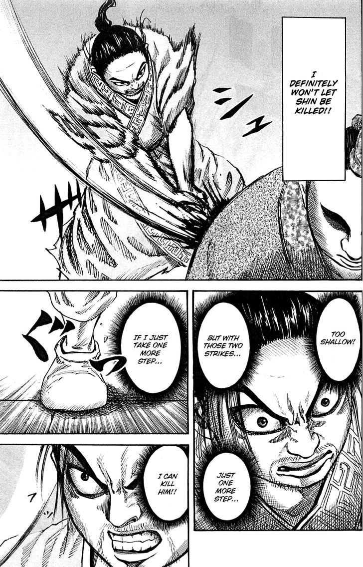 Page 17 of Chapter 33