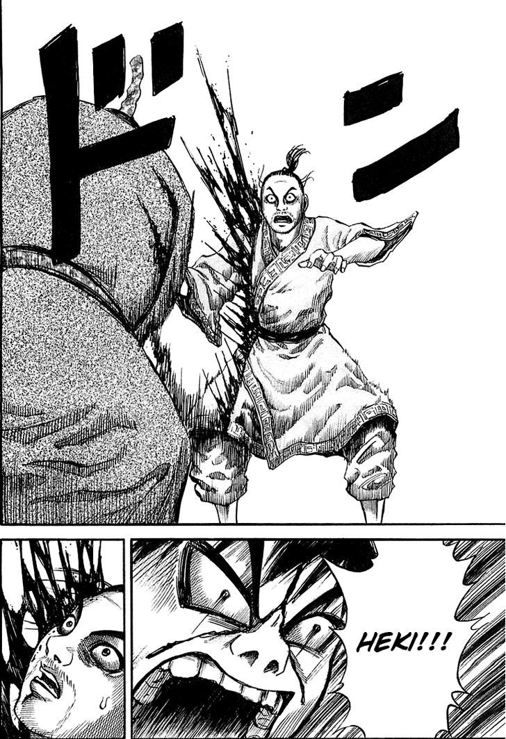 Page 18 of Chapter 33