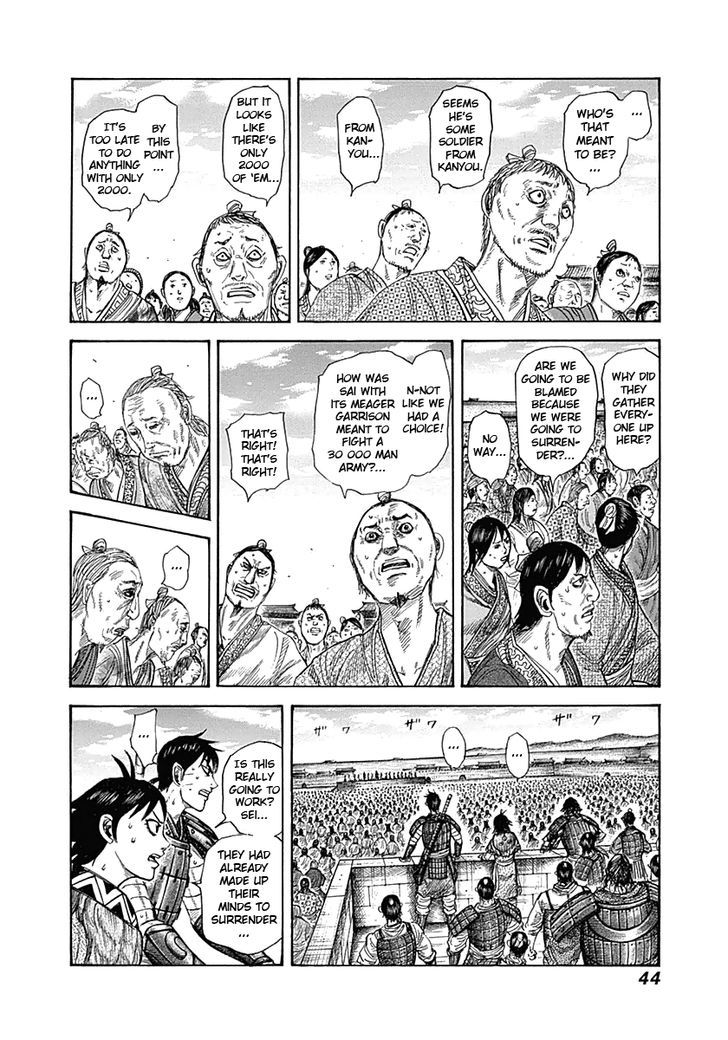 Page 2 of Chapter 330