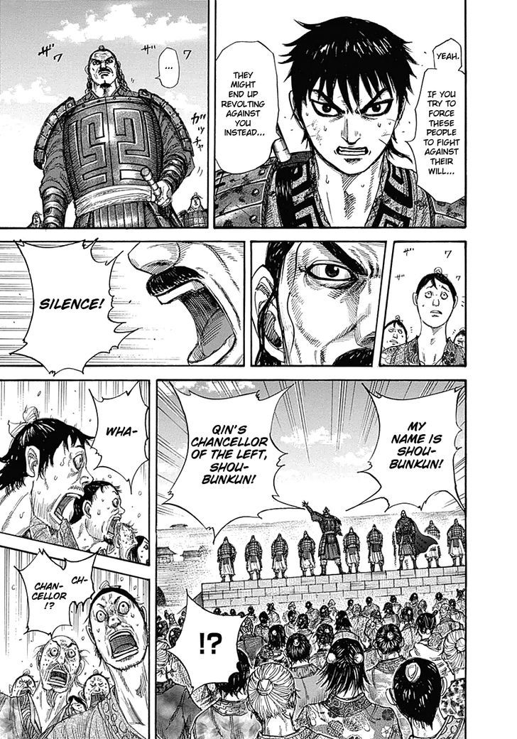 Page 3 of Chapter 330