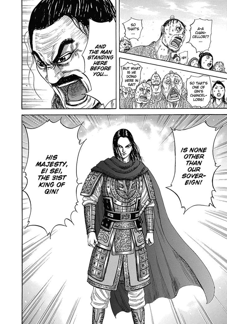 Page 4 of Chapter 330