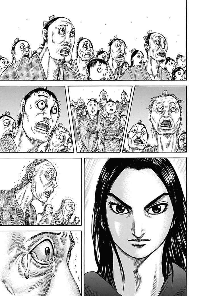 Page 5 of Chapter 330