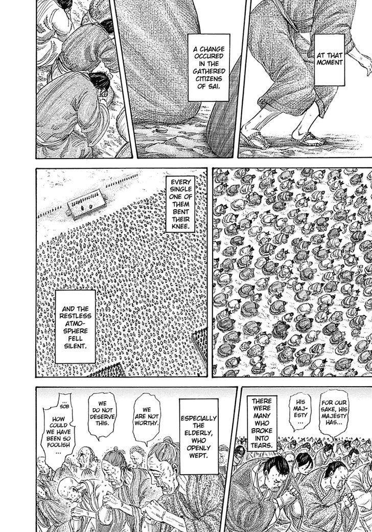 Page 6 of Chapter 330