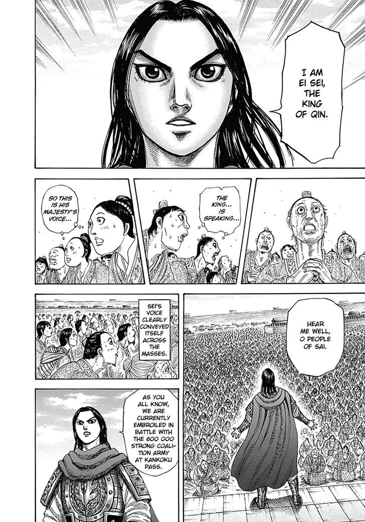 Page 8 of Chapter 330