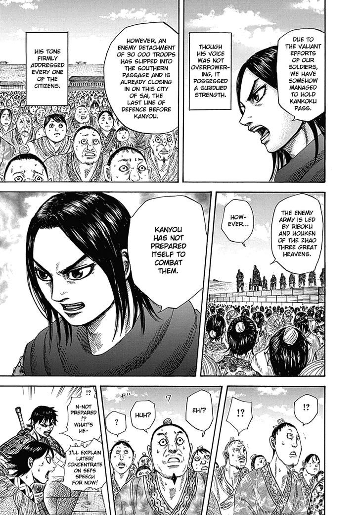 Page 9 of Chapter 330