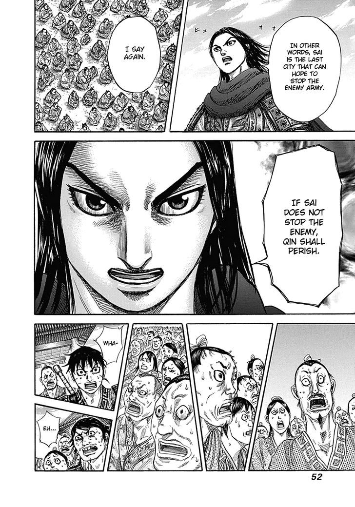 Page 10 of Chapter 330