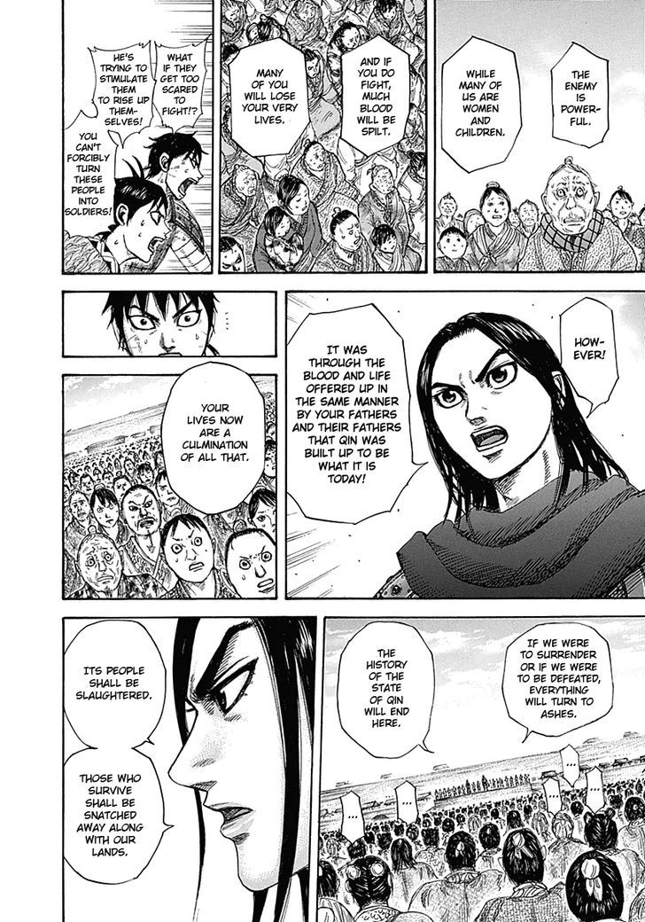 Page 12 of Chapter 330