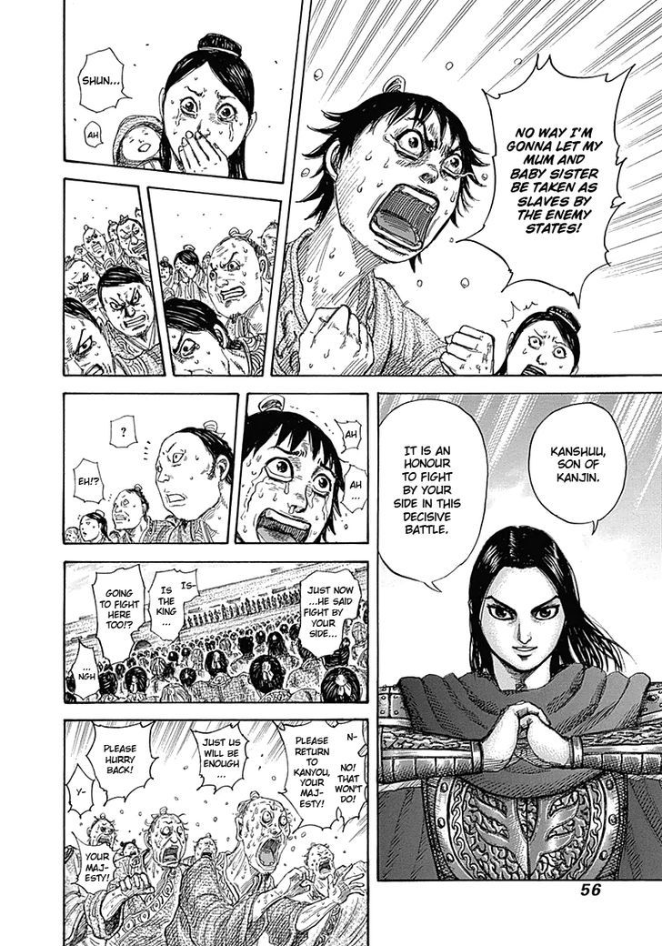 Page 14 of Chapter 330