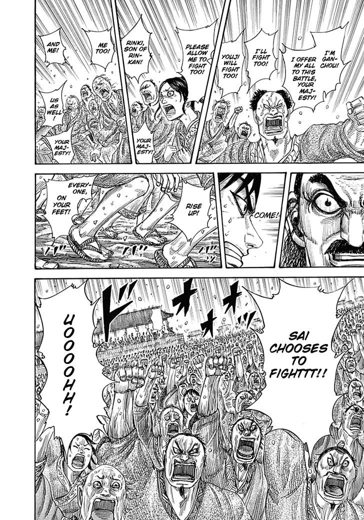 Page 16 of Chapter 330