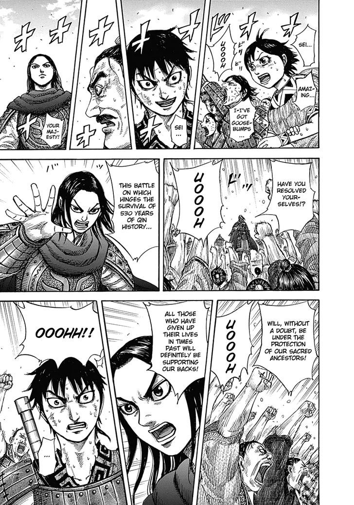 Page 17 of Chapter 330