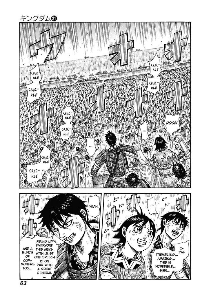 Page 3 of Chapter 331