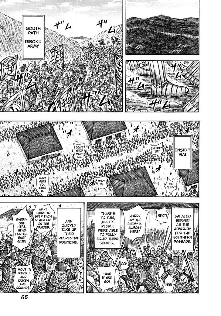 Page 5 of Chapter 331