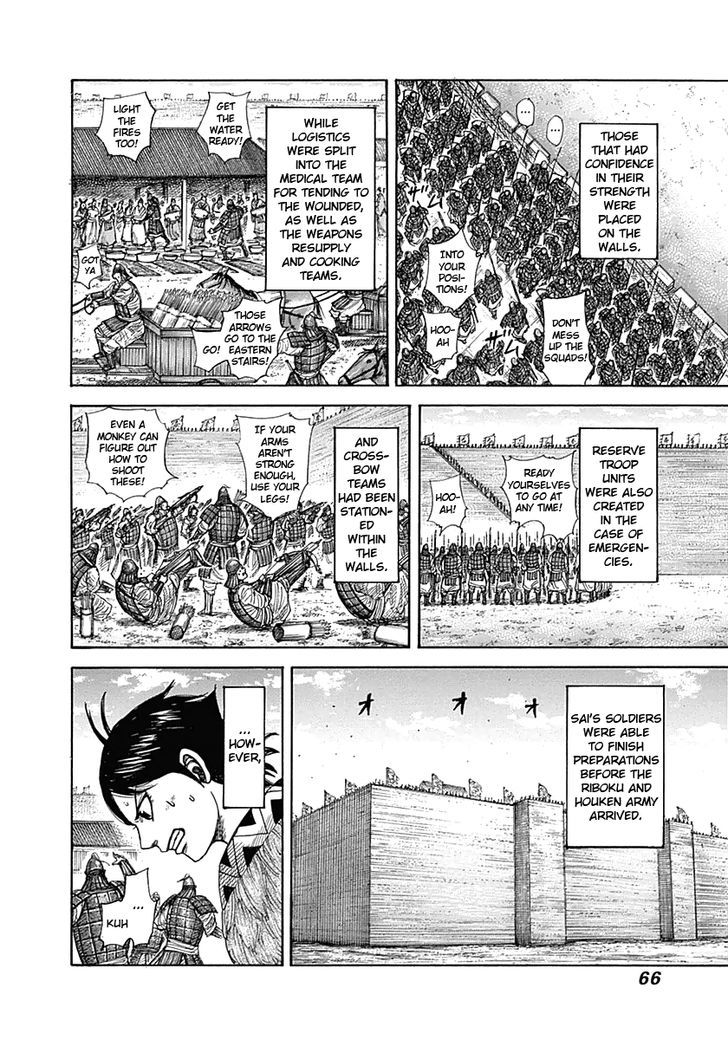 Page 6 of Chapter 331