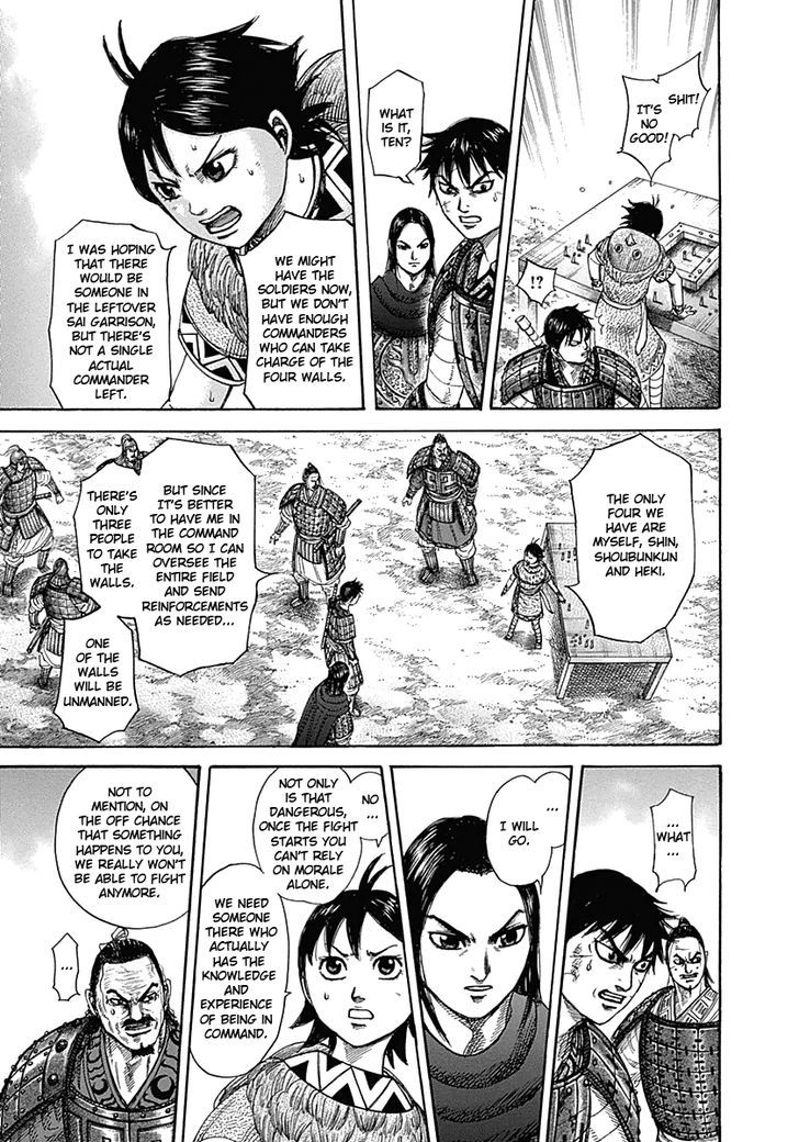 Page 7 of Chapter 331