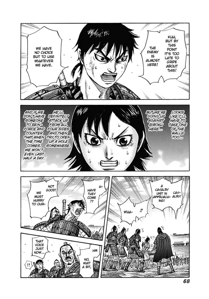 Page 8 of Chapter 331