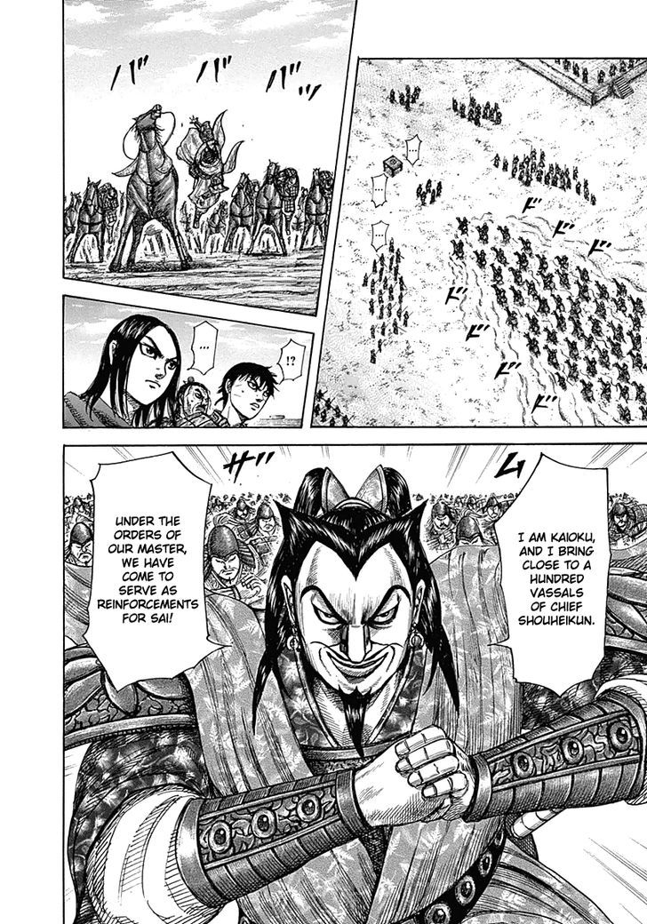 Page 10 of Chapter 331