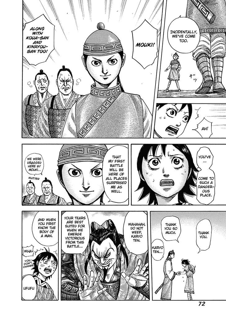 Page 12 of Chapter 331