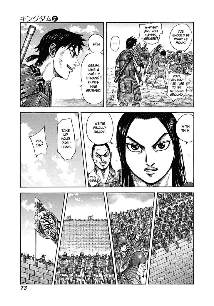 Page 13 of Chapter 331