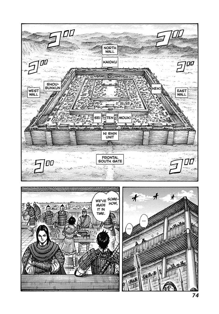 Page 14 of Chapter 331