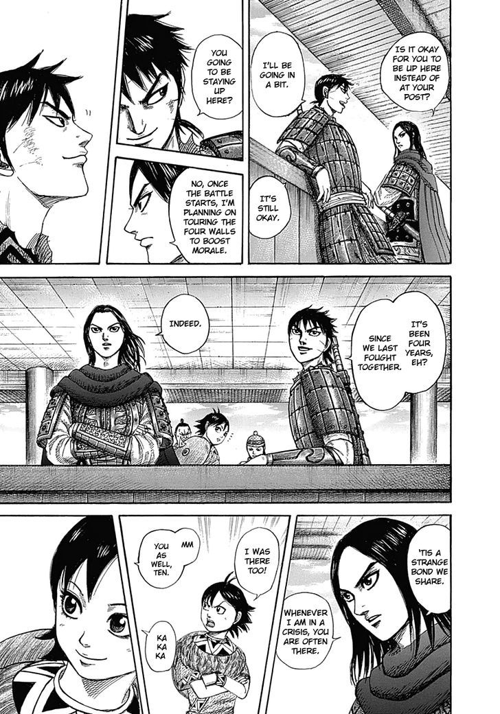 Page 15 of Chapter 331
