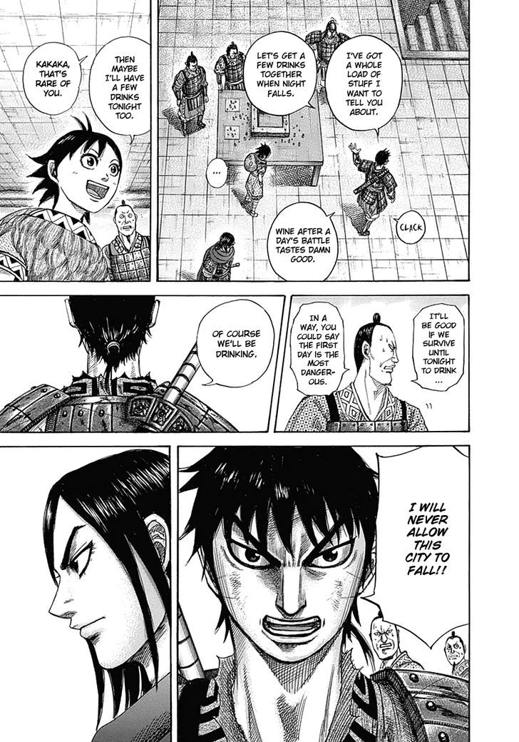 Page 17 of Chapter 331