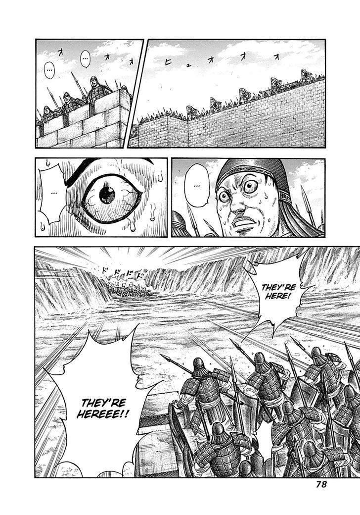 Page 18 of Chapter 331