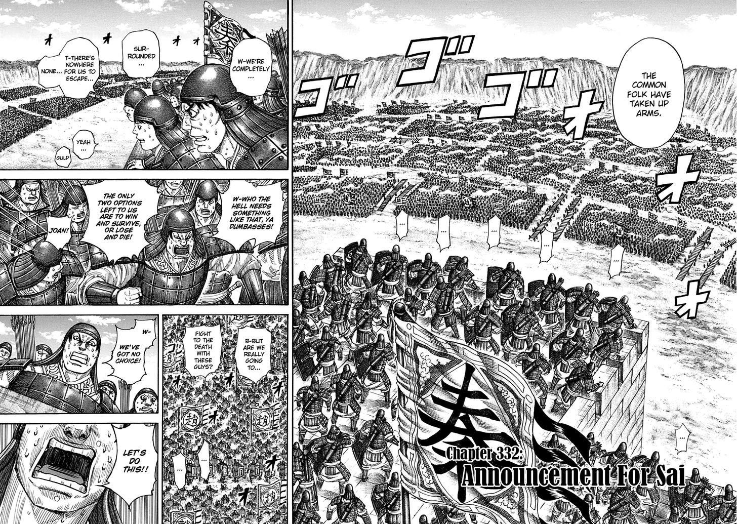 Page 2 of Chapter 332