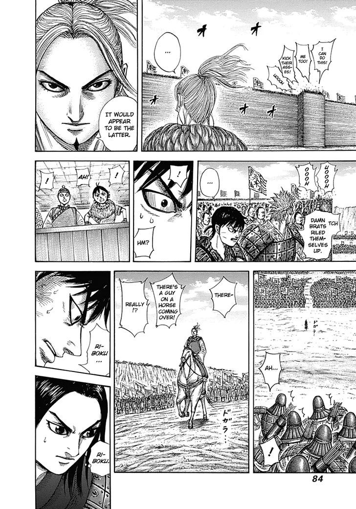 Page 3 of Chapter 332