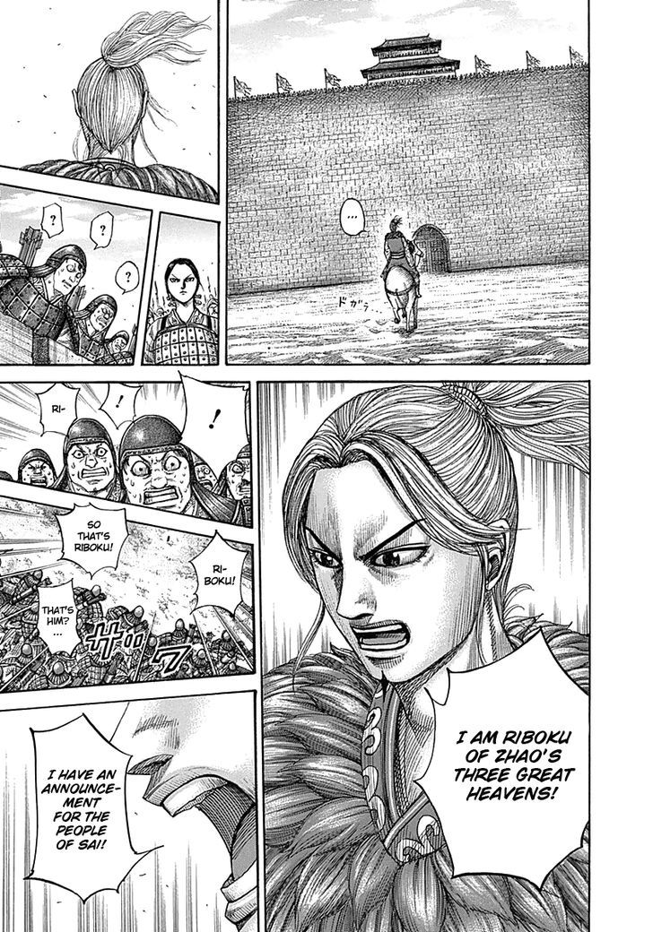 Page 4 of Chapter 332