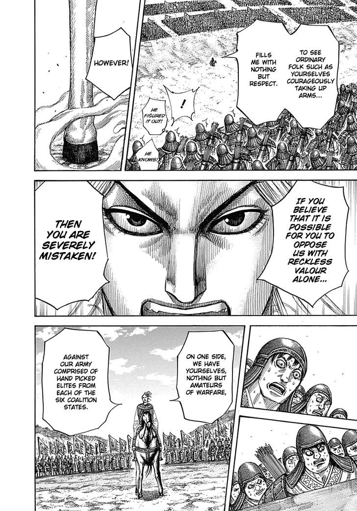 Page 5 of Chapter 332