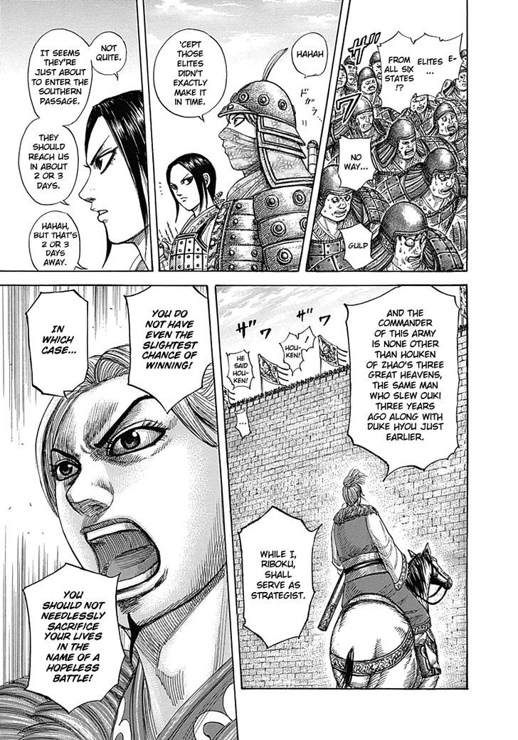 Page 6 of Chapter 332