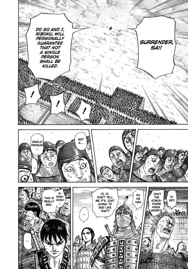 Page 7 of Chapter 332
