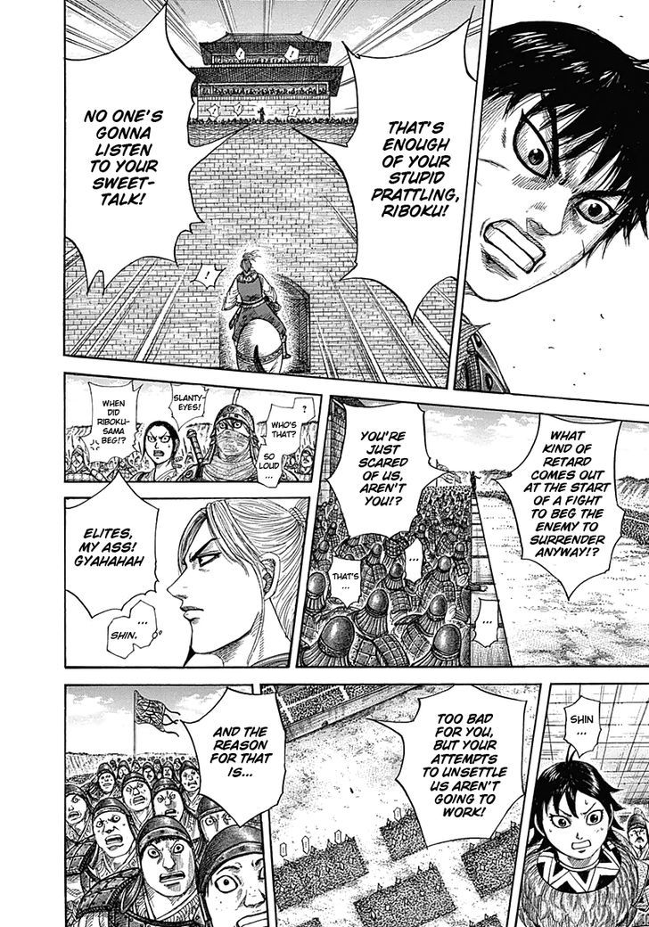 Page 9 of Chapter 332