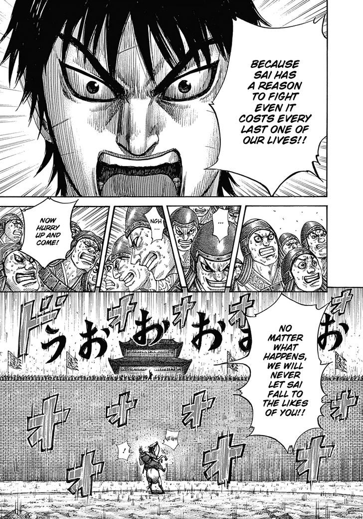 Page 10 of Chapter 332