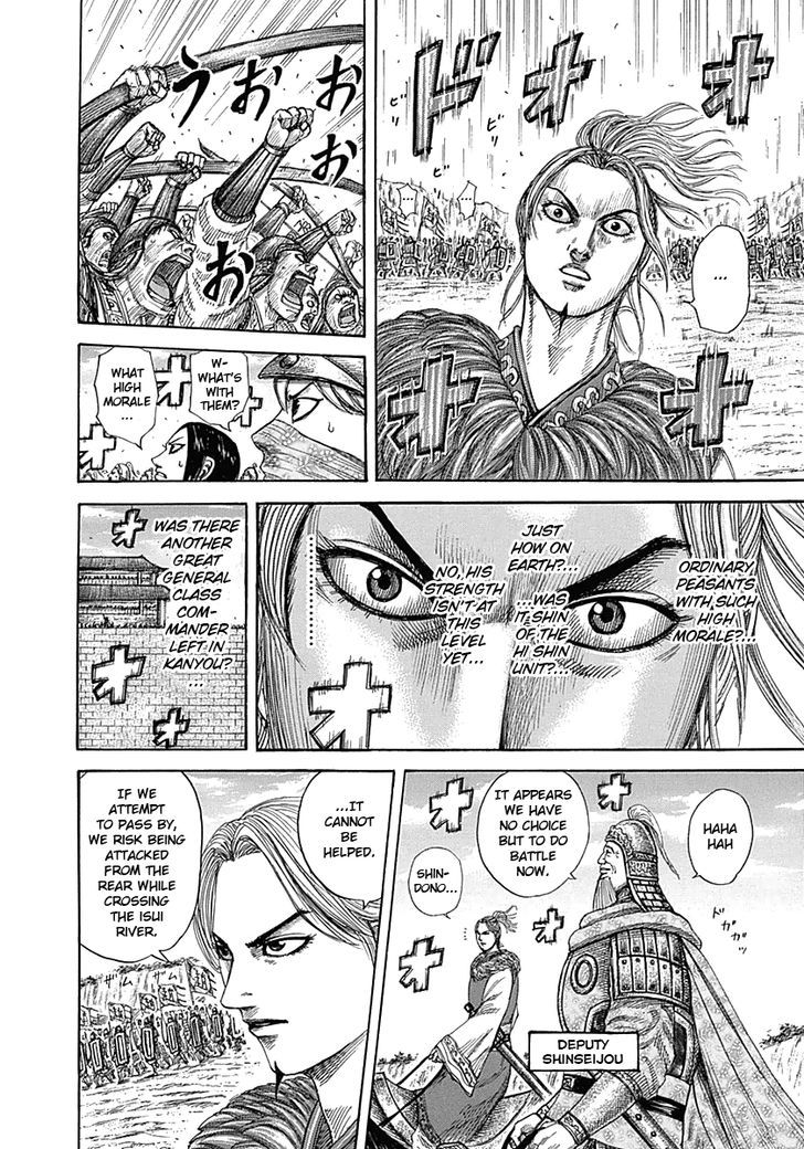 Page 11 of Chapter 332
