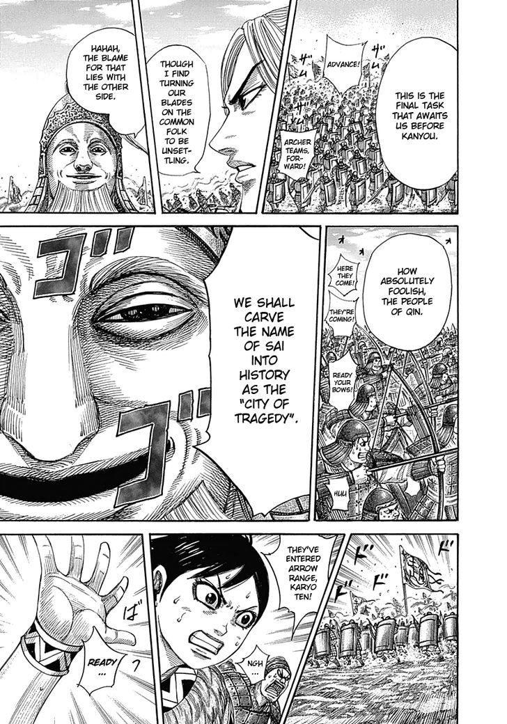 Page 12 of Chapter 332