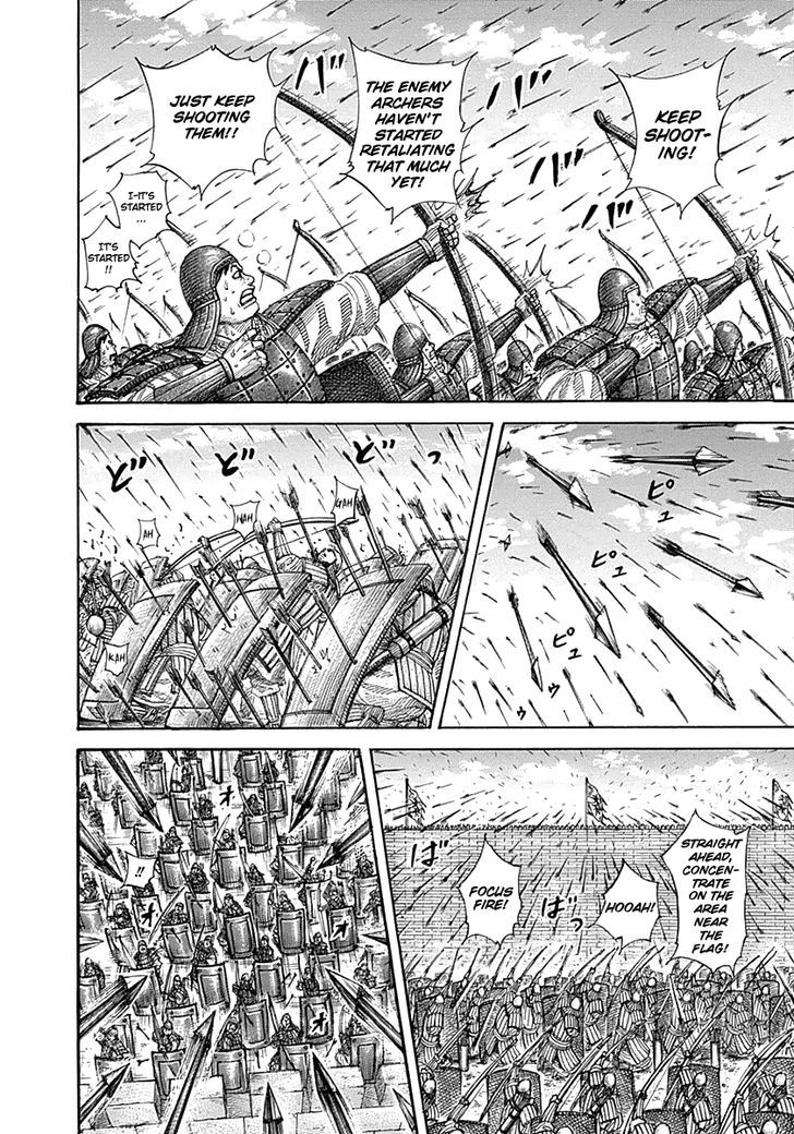 Page 14 of Chapter 332