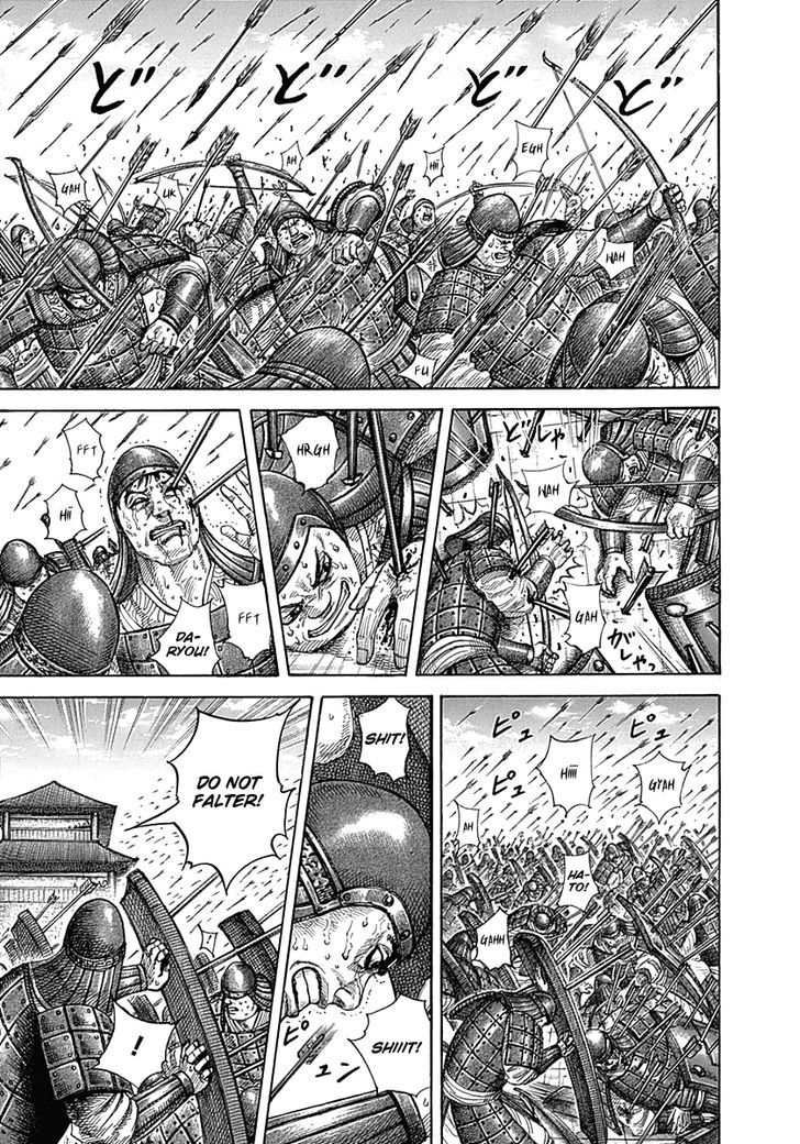 Page 15 of Chapter 332
