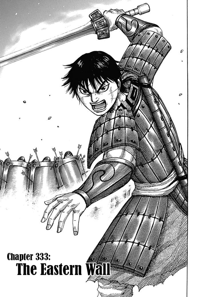 Page 1 of Chapter 333
