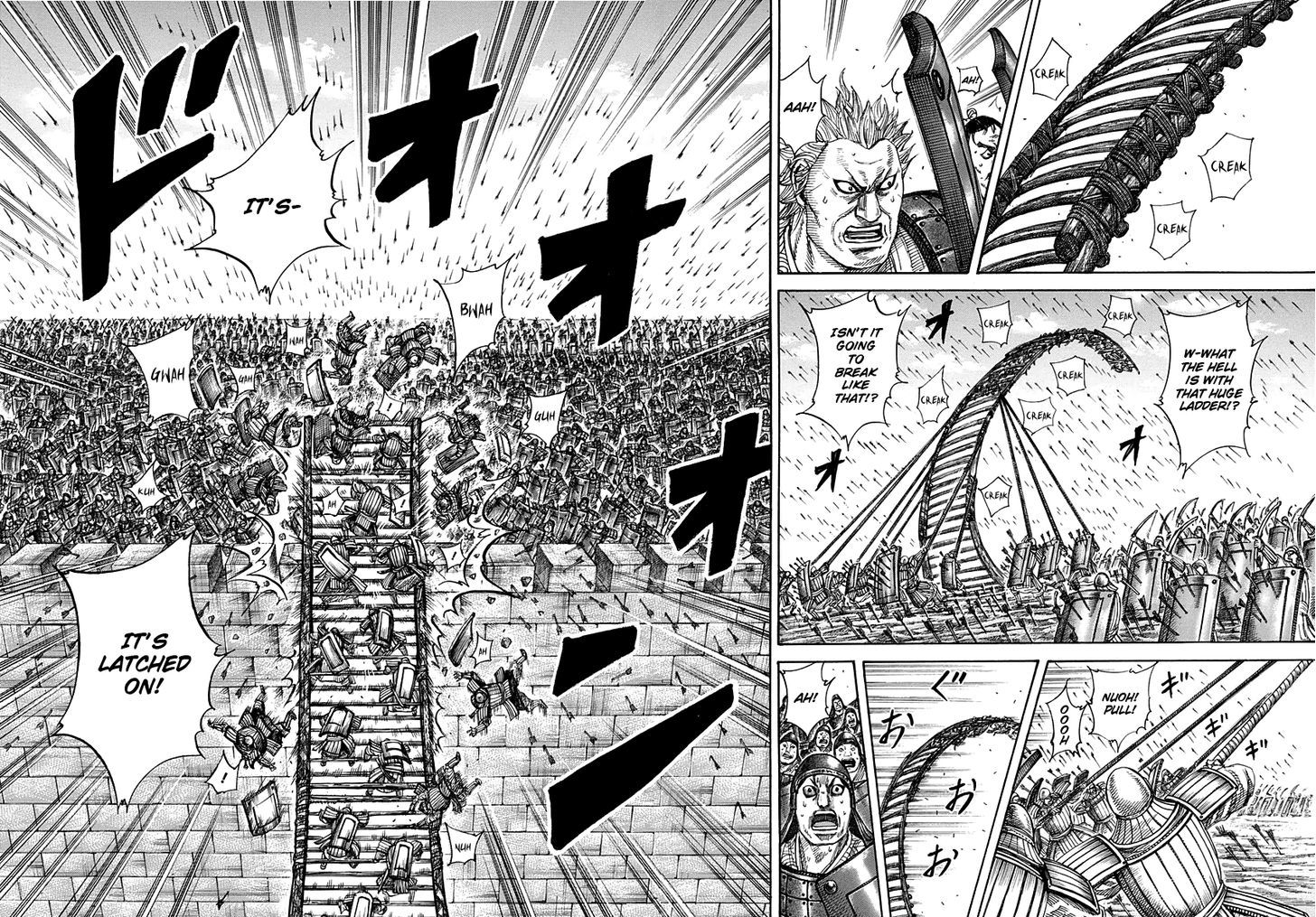 Page 2 of Chapter 333