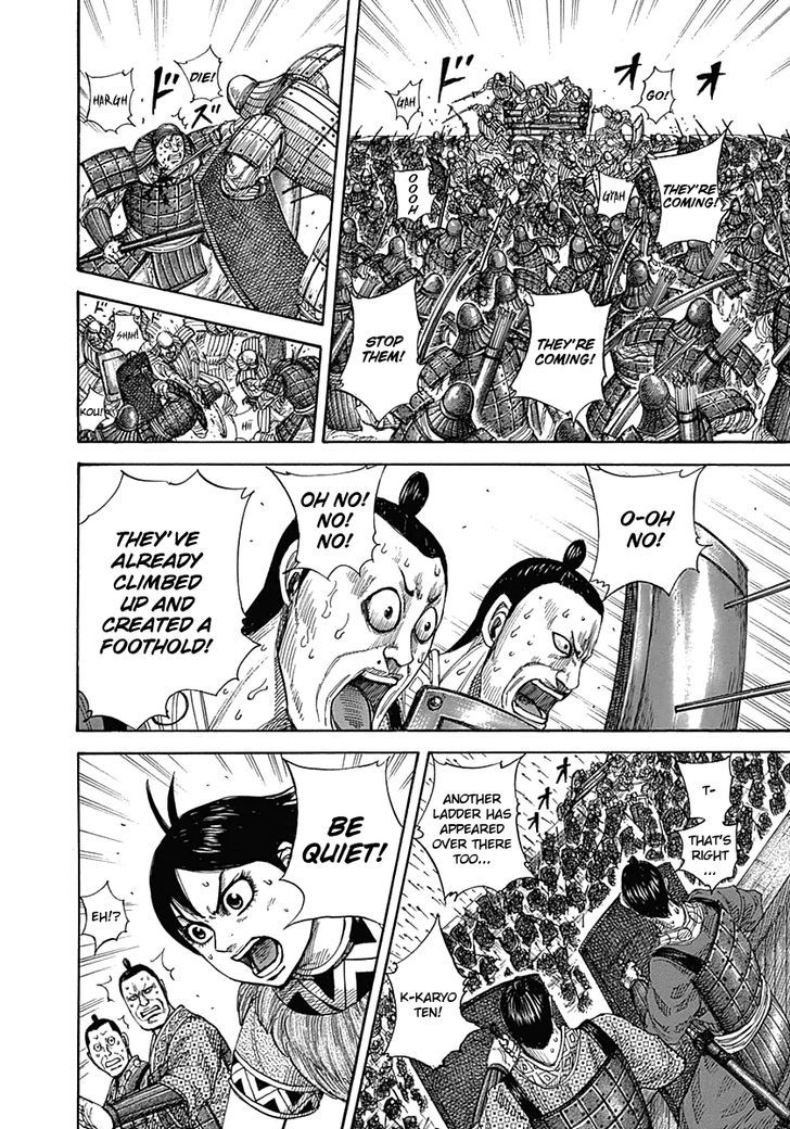 Page 3 of Chapter 333