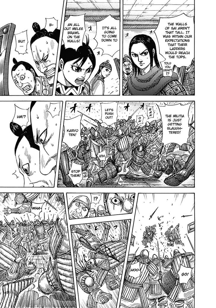 Page 4 of Chapter 333