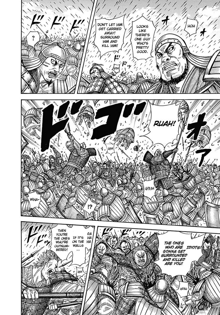 Page 6 of Chapter 333