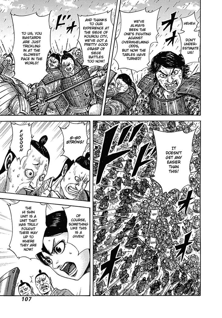 Page 7 of Chapter 333