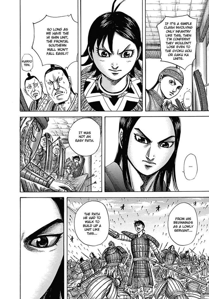 Page 8 of Chapter 333