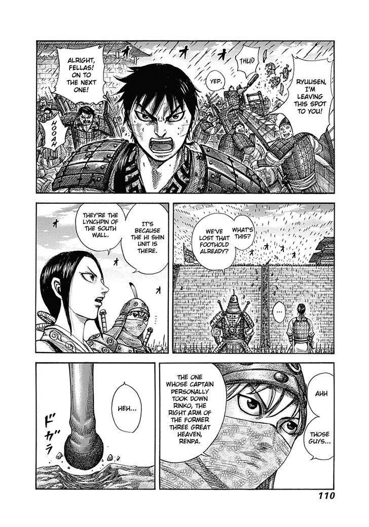 Page 10 of Chapter 333