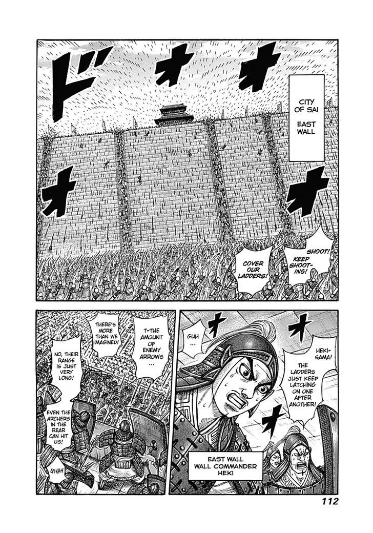 Page 12 of Chapter 333