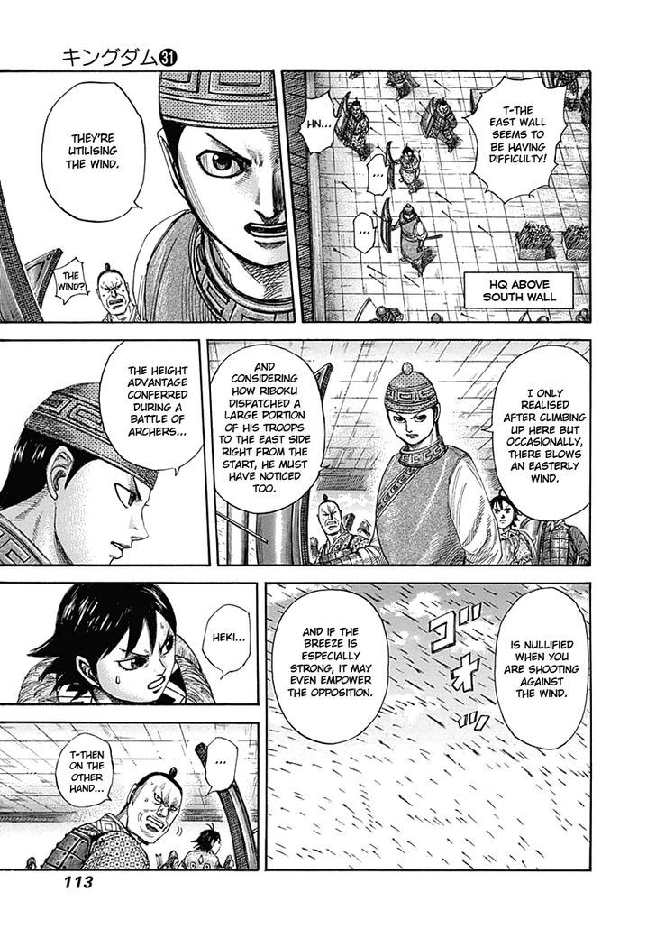 Page 13 of Chapter 333